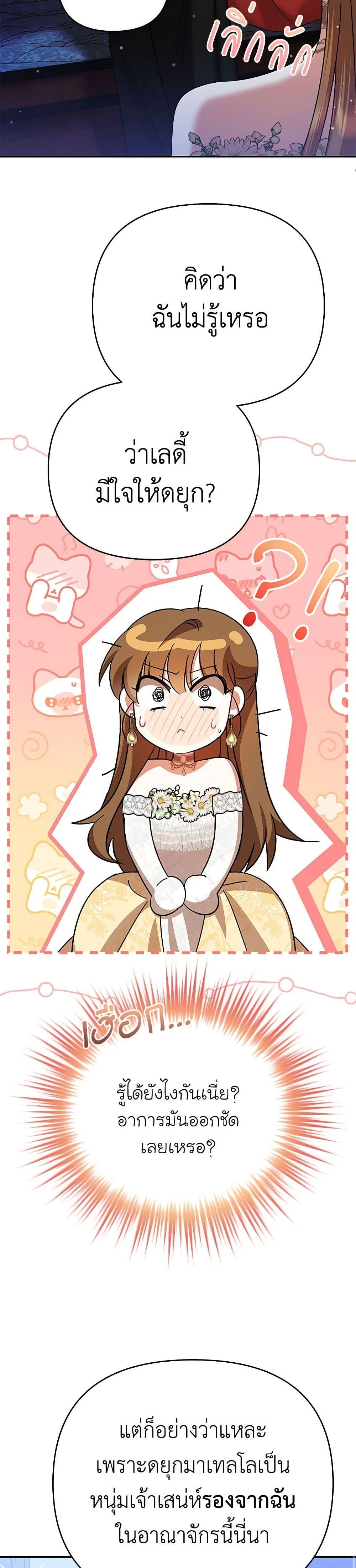 Manga-lc-com อ่านมังงะ อ่านการ์ตูน ออนไลน์ ฟรี In This Life, I Will Survive Until the End ตอนที่ 1 2 3 4 5 6 7 8 9 10 11 12 13 14 ฟรี ไม่มีโฆษณา Manga-lc - อ่าน มังงะ อ่าน การ์ตูน ออนไลน์ อ่านมังงะ ฟรี