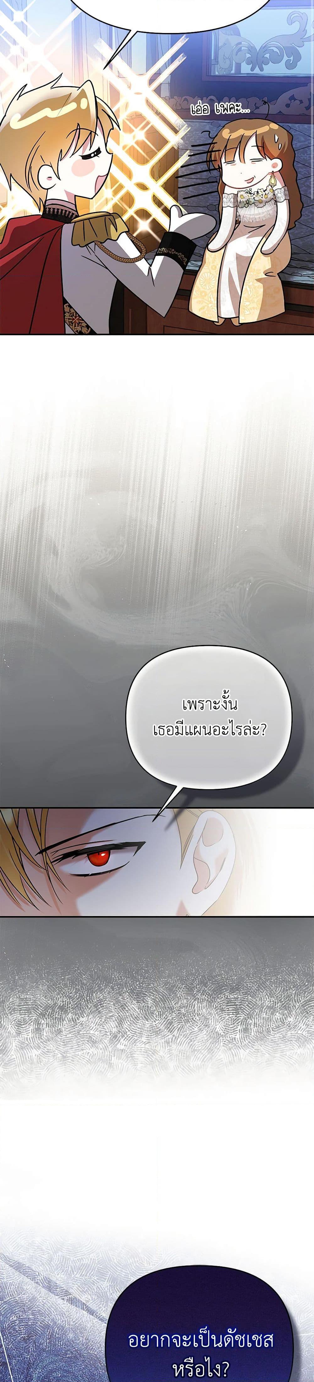 Manga-lc-com อ่านมังงะ อ่านการ์ตูน ออนไลน์ ฟรี In This Life, I Will Survive Until the End ตอนที่ 1 2 3 4 5 6 7 8 9 10 11 12 13 14 ฟรี ไม่มีโฆษณา Manga-lc - อ่าน มังงะ อ่าน การ์ตูน ออนไลน์ อ่านมังงะ ฟรี