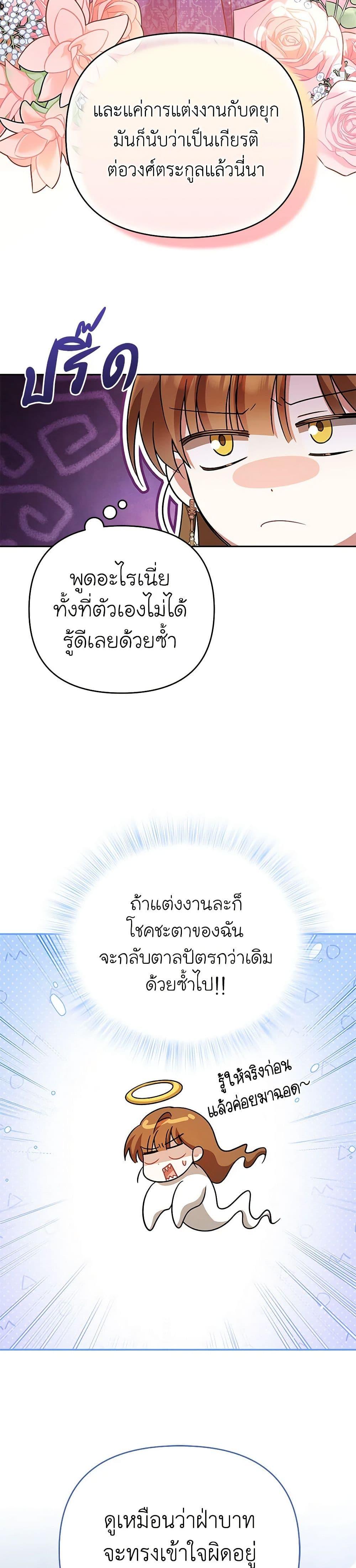 Manga-lc-com อ่านมังงะ อ่านการ์ตูน ออนไลน์ ฟรี In This Life, I Will Survive Until the End ตอนที่ 1 2 3 4 5 6 7 8 9 10 11 12 13 14 ฟรี ไม่มีโฆษณา Manga-lc - อ่าน มังงะ อ่าน การ์ตูน ออนไลน์ อ่านมังงะ ฟรี