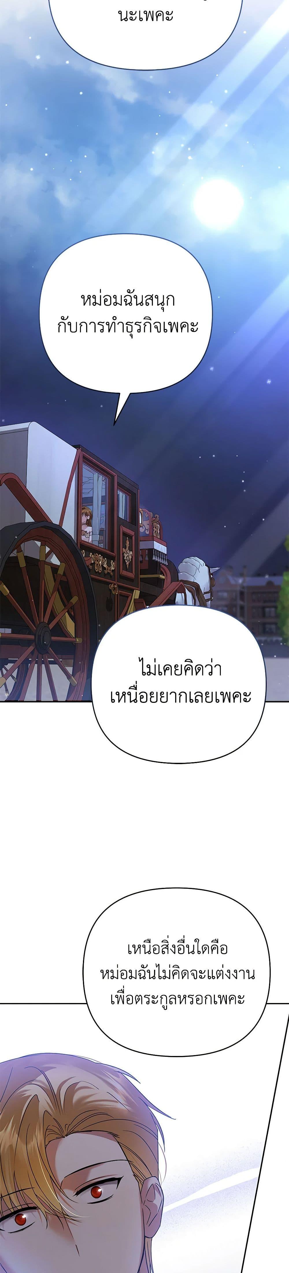 Manga-lc-com อ่านมังงะ อ่านการ์ตูน ออนไลน์ ฟรี In This Life, I Will Survive Until the End ตอนที่ 1 2 3 4 5 6 7 8 9 10 11 12 13 14 ฟรี ไม่มีโฆษณา Manga-lc - อ่าน มังงะ อ่าน การ์ตูน ออนไลน์ อ่านมังงะ ฟรี