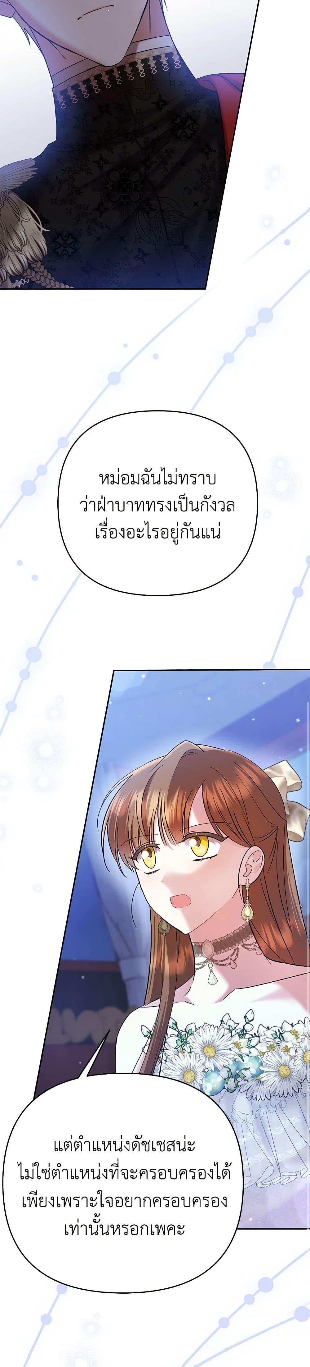 Manga-lc-com อ่านมังงะ อ่านการ์ตูน ออนไลน์ ฟรี In This Life, I Will Survive Until the End ตอนที่ 1 2 3 4 5 6 7 8 9 10 11 12 13 14 ฟรี ไม่มีโฆษณา Manga-lc - อ่าน มังงะ อ่าน การ์ตูน ออนไลน์ อ่านมังงะ ฟรี