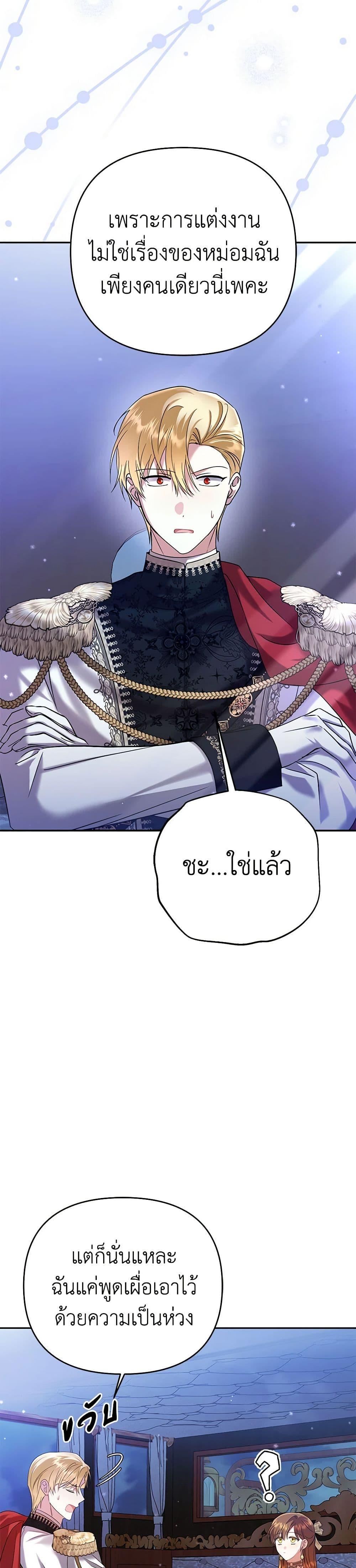 Manga-lc-com อ่านมังงะ อ่านการ์ตูน ออนไลน์ ฟรี In This Life, I Will Survive Until the End ตอนที่ 1 2 3 4 5 6 7 8 9 10 11 12 13 14 ฟรี ไม่มีโฆษณา Manga-lc - อ่าน มังงะ อ่าน การ์ตูน ออนไลน์ อ่านมังงะ ฟรี