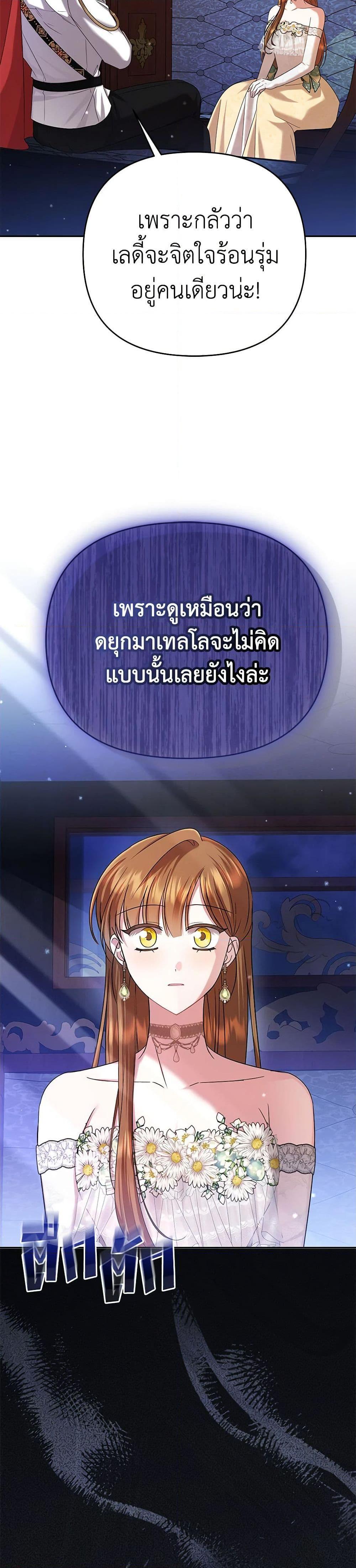 Manga-lc-com อ่านมังงะ อ่านการ์ตูน ออนไลน์ ฟรี In This Life, I Will Survive Until the End ตอนที่ 1 2 3 4 5 6 7 8 9 10 11 12 13 14 ฟรี ไม่มีโฆษณา Manga-lc - อ่าน มังงะ อ่าน การ์ตูน ออนไลน์ อ่านมังงะ ฟรี