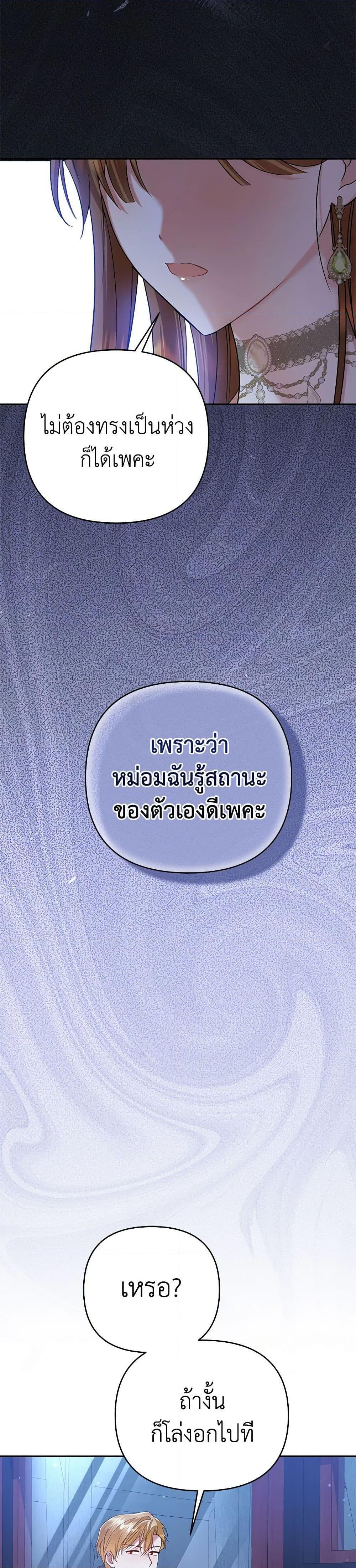 Manga-lc-com อ่านมังงะ อ่านการ์ตูน ออนไลน์ ฟรี In This Life, I Will Survive Until the End ตอนที่ 1 2 3 4 5 6 7 8 9 10 11 12 13 14 ฟรี ไม่มีโฆษณา Manga-lc - อ่าน มังงะ อ่าน การ์ตูน ออนไลน์ อ่านมังงะ ฟรี