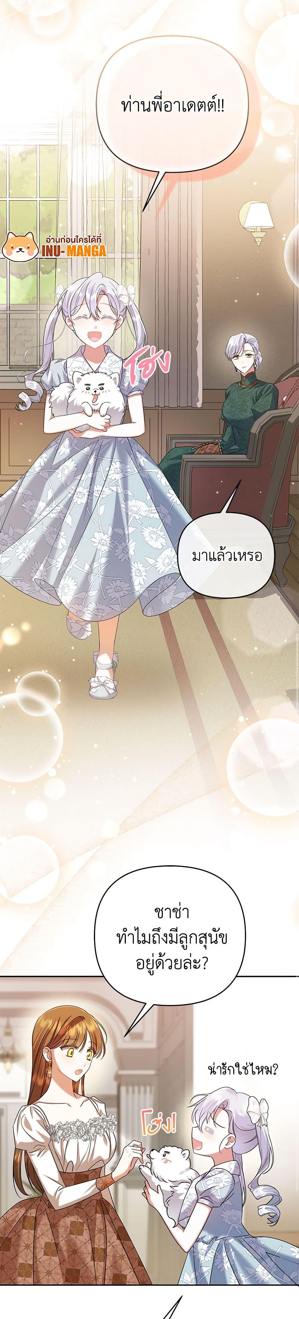 Manga-lc-com อ่านมังงะ อ่านการ์ตูน ออนไลน์ ฟรี In This Life, I Will Survive Until the End ตอนที่ 1 2 3 4 5 6 7 8 9 10 11 12 13 14 ฟรี ไม่มีโฆษณา Manga-lc - อ่าน มังงะ อ่าน การ์ตูน ออนไลน์ อ่านมังงะ ฟรี