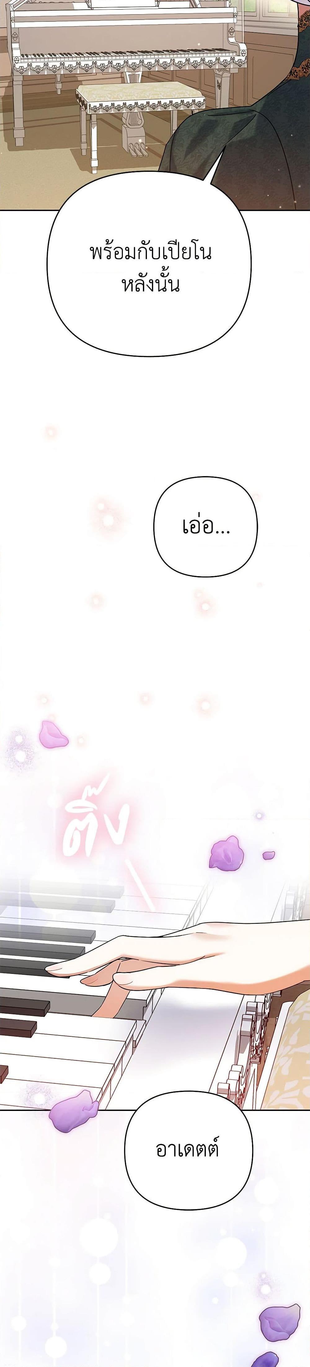 Manga-lc-com อ่านมังงะ อ่านการ์ตูน ออนไลน์ ฟรี In This Life, I Will Survive Until the End ตอนที่ 1 2 3 4 5 6 7 8 9 10 11 12 13 14 ฟรี ไม่มีโฆษณา Manga-lc - อ่าน มังงะ อ่าน การ์ตูน ออนไลน์ อ่านมังงะ ฟรี