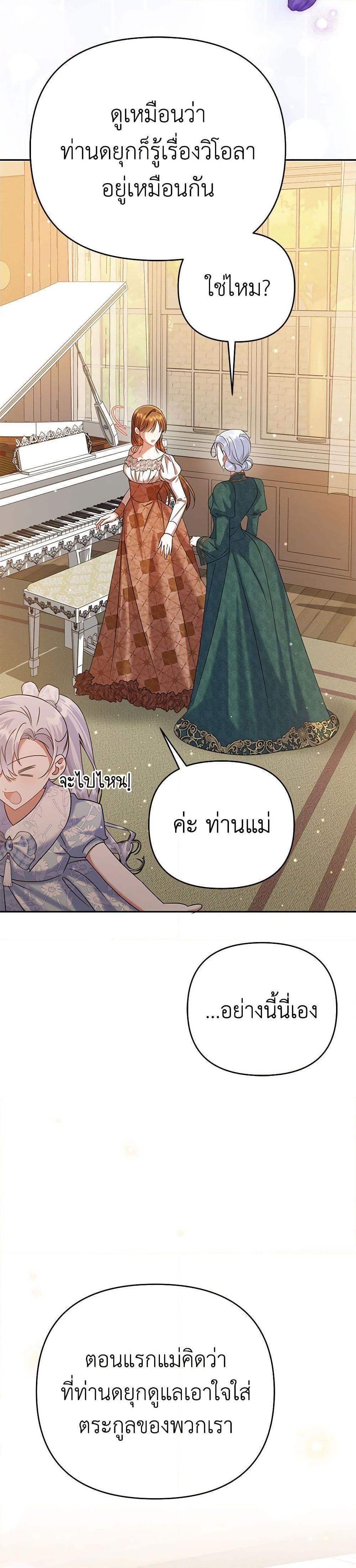 Manga-lc-com อ่านมังงะ อ่านการ์ตูน ออนไลน์ ฟรี In This Life, I Will Survive Until the End ตอนที่ 1 2 3 4 5 6 7 8 9 10 11 12 13 14 ฟรี ไม่มีโฆษณา Manga-lc - อ่าน มังงะ อ่าน การ์ตูน ออนไลน์ อ่านมังงะ ฟรี