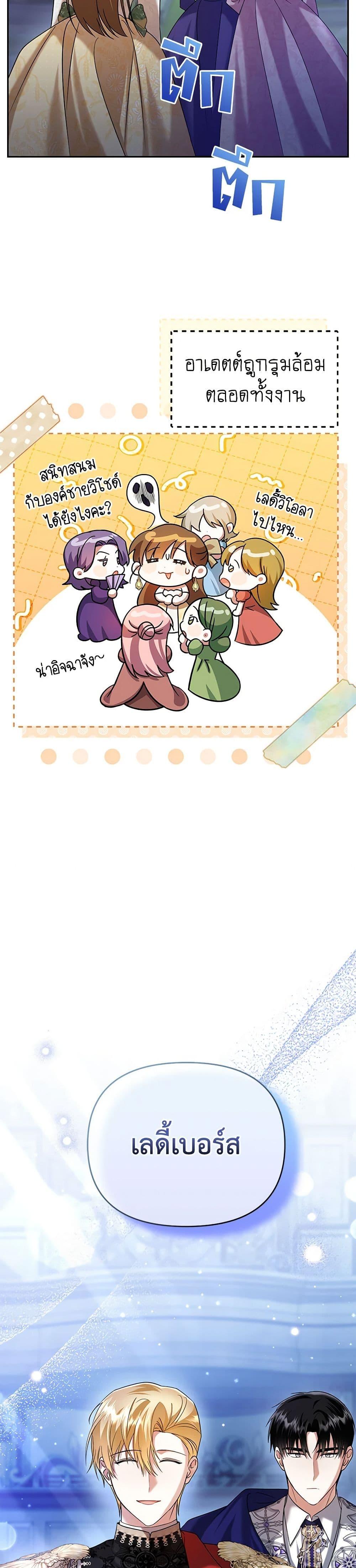 Manga-lc-com อ่านมังงะ อ่านการ์ตูน ออนไลน์ ฟรี In This Life, I Will Survive Until the End ตอนที่ 1 2 3 4 5 6 7 8 9 10 11 12 13 14 ฟรี ไม่มีโฆษณา Manga-lc - อ่าน มังงะ อ่าน การ์ตูน ออนไลน์ อ่านมังงะ ฟรี