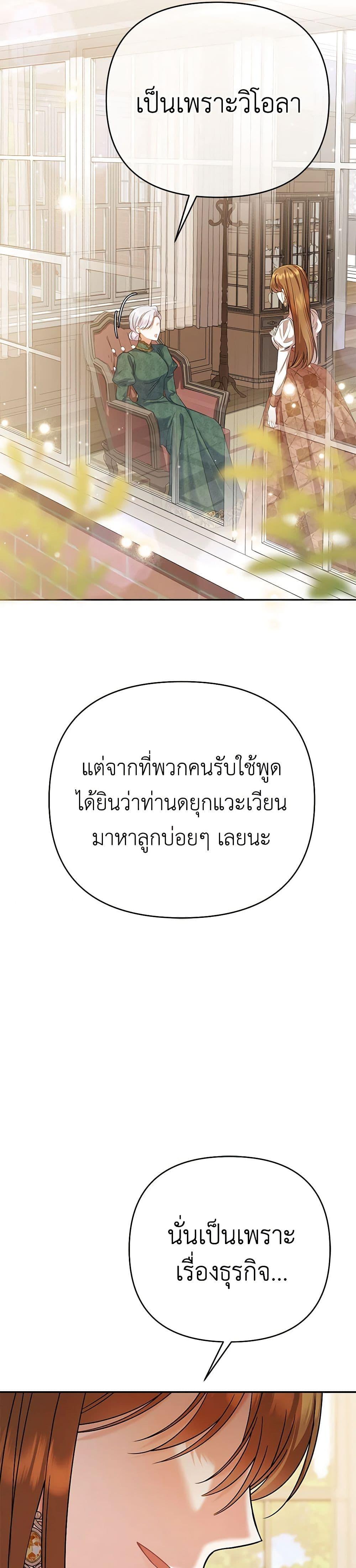 Manga-lc-com อ่านมังงะ อ่านการ์ตูน ออนไลน์ ฟรี In This Life, I Will Survive Until the End ตอนที่ 1 2 3 4 5 6 7 8 9 10 11 12 13 14 ฟรี ไม่มีโฆษณา Manga-lc - อ่าน มังงะ อ่าน การ์ตูน ออนไลน์ อ่านมังงะ ฟรี