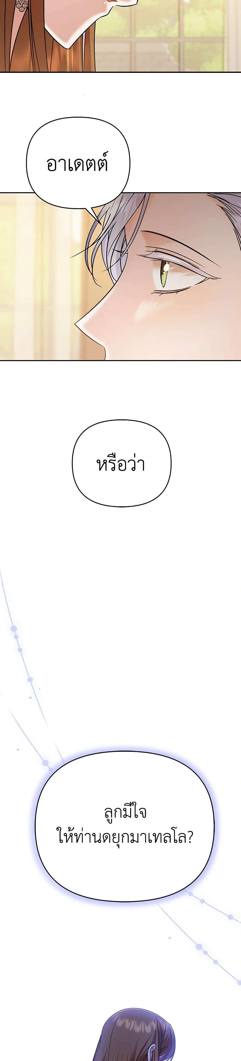 Manga-lc-com อ่านมังงะ อ่านการ์ตูน ออนไลน์ ฟรี In This Life, I Will Survive Until the End ตอนที่ 1 2 3 4 5 6 7 8 9 10 11 12 13 14 ฟรี ไม่มีโฆษณา Manga-lc - อ่าน มังงะ อ่าน การ์ตูน ออนไลน์ อ่านมังงะ ฟรี