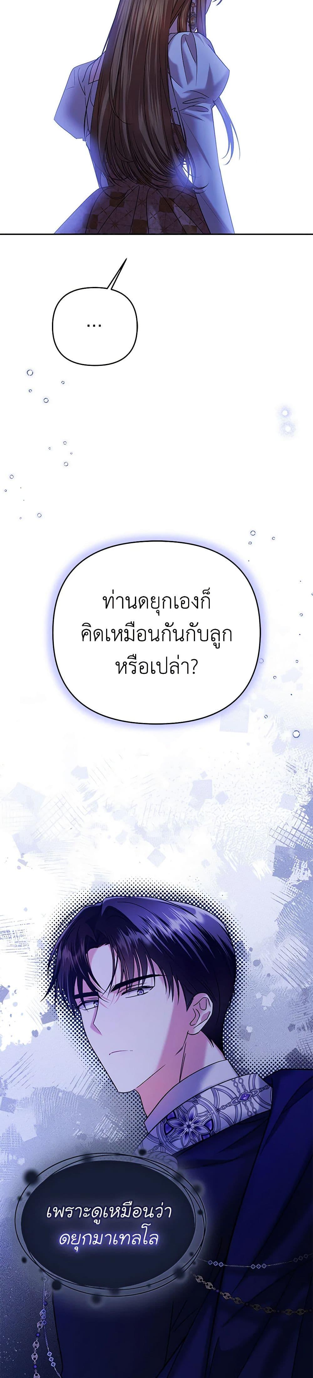 Manga-lc-com อ่านมังงะ อ่านการ์ตูน ออนไลน์ ฟรี In This Life, I Will Survive Until the End ตอนที่ 1 2 3 4 5 6 7 8 9 10 11 12 13 14 ฟรี ไม่มีโฆษณา Manga-lc - อ่าน มังงะ อ่าน การ์ตูน ออนไลน์ อ่านมังงะ ฟรี