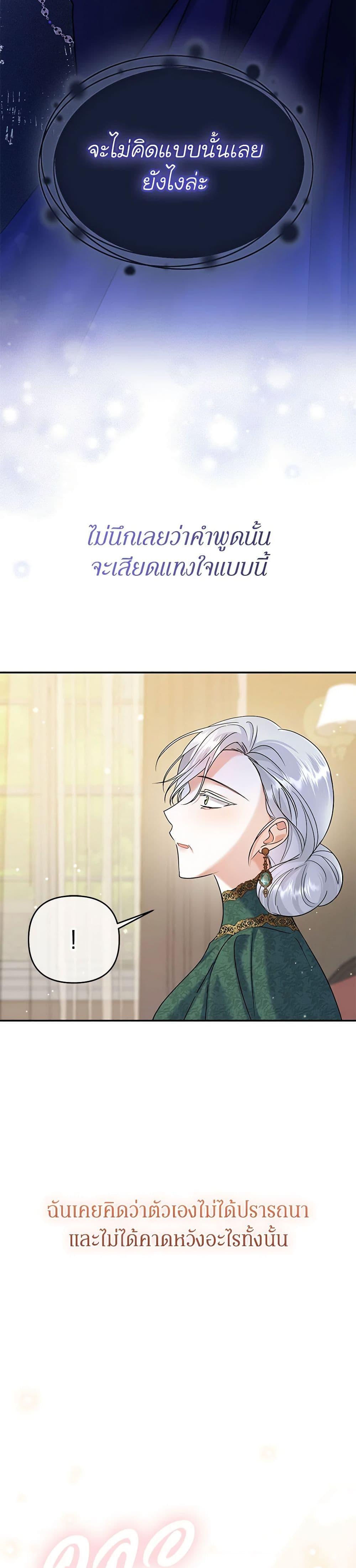 Manga-lc-com อ่านมังงะ อ่านการ์ตูน ออนไลน์ ฟรี In This Life, I Will Survive Until the End ตอนที่ 1 2 3 4 5 6 7 8 9 10 11 12 13 14 ฟรี ไม่มีโฆษณา Manga-lc - อ่าน มังงะ อ่าน การ์ตูน ออนไลน์ อ่านมังงะ ฟรี