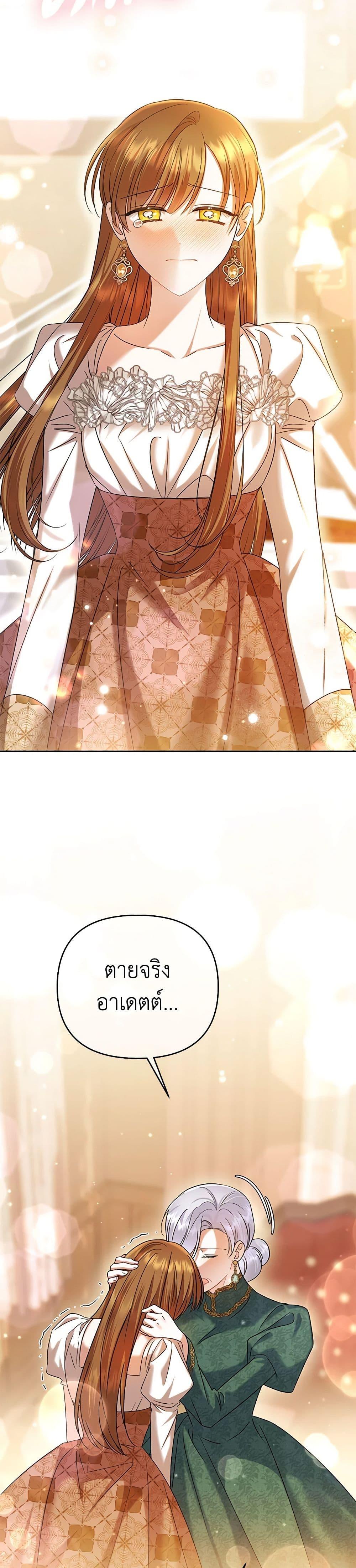 Manga-lc-com อ่านมังงะ อ่านการ์ตูน ออนไลน์ ฟรี In This Life, I Will Survive Until the End ตอนที่ 1 2 3 4 5 6 7 8 9 10 11 12 13 14 ฟรี ไม่มีโฆษณา Manga-lc - อ่าน มังงะ อ่าน การ์ตูน ออนไลน์ อ่านมังงะ ฟรี