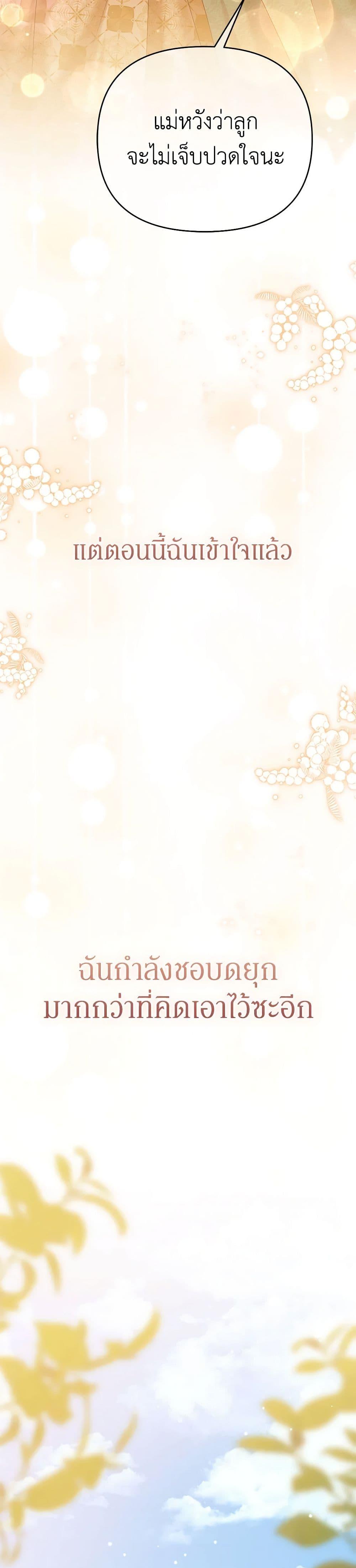 Manga-lc-com อ่านมังงะ อ่านการ์ตูน ออนไลน์ ฟรี In This Life, I Will Survive Until the End ตอนที่ 1 2 3 4 5 6 7 8 9 10 11 12 13 14 ฟรี ไม่มีโฆษณา Manga-lc - อ่าน มังงะ อ่าน การ์ตูน ออนไลน์ อ่านมังงะ ฟรี