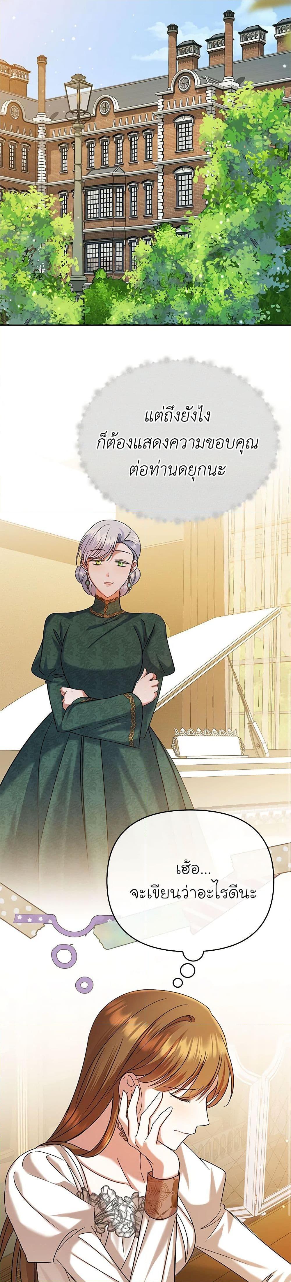 Manga-lc-com อ่านมังงะ อ่านการ์ตูน ออนไลน์ ฟรี In This Life, I Will Survive Until the End ตอนที่ 1 2 3 4 5 6 7 8 9 10 11 12 13 14 ฟรี ไม่มีโฆษณา Manga-lc - อ่าน มังงะ อ่าน การ์ตูน ออนไลน์ อ่านมังงะ ฟรี