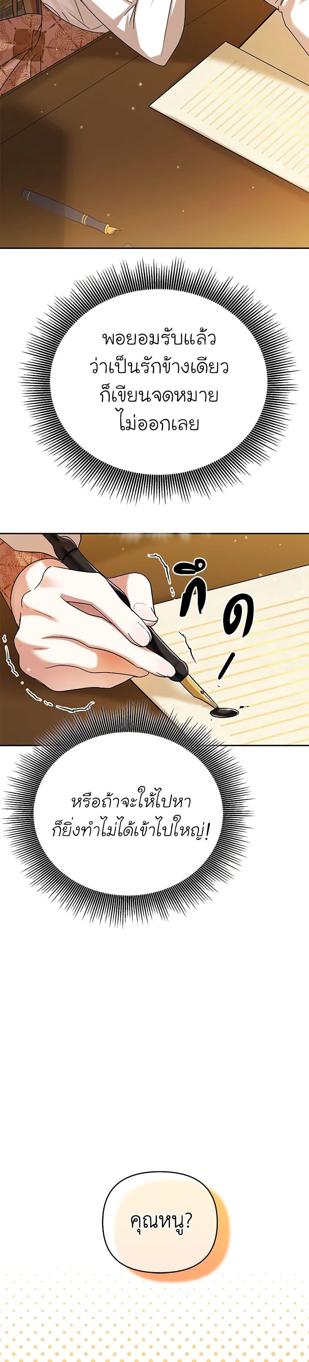 Manga-lc-com อ่านมังงะ อ่านการ์ตูน ออนไลน์ ฟรี In This Life, I Will Survive Until the End ตอนที่ 1 2 3 4 5 6 7 8 9 10 11 12 13 14 ฟรี ไม่มีโฆษณา Manga-lc - อ่าน มังงะ อ่าน การ์ตูน ออนไลน์ อ่านมังงะ ฟรี
