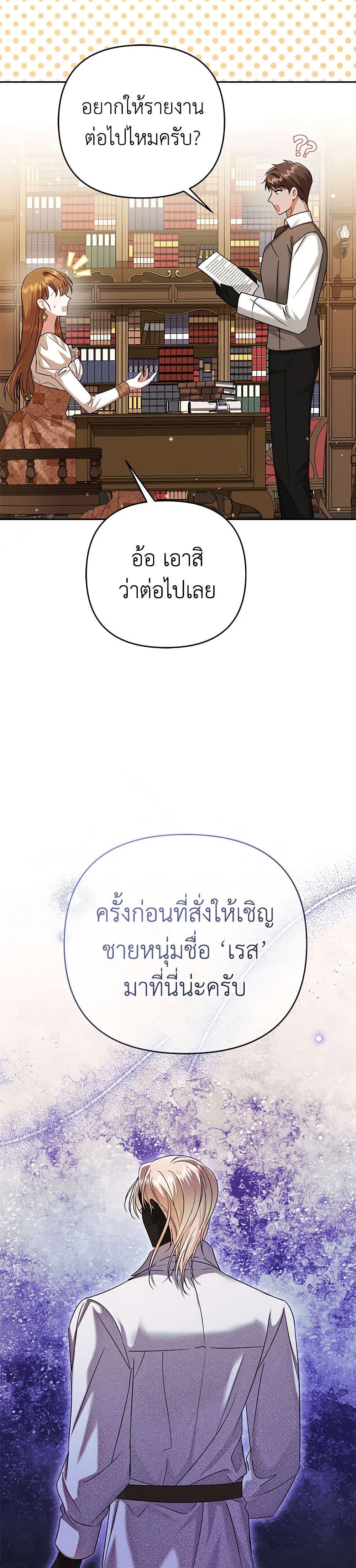 Manga-lc-com อ่านมังงะ อ่านการ์ตูน ออนไลน์ ฟรี In This Life, I Will Survive Until the End ตอนที่ 1 2 3 4 5 6 7 8 9 10 11 12 13 14 ฟรี ไม่มีโฆษณา Manga-lc - อ่าน มังงะ อ่าน การ์ตูน ออนไลน์ อ่านมังงะ ฟรี