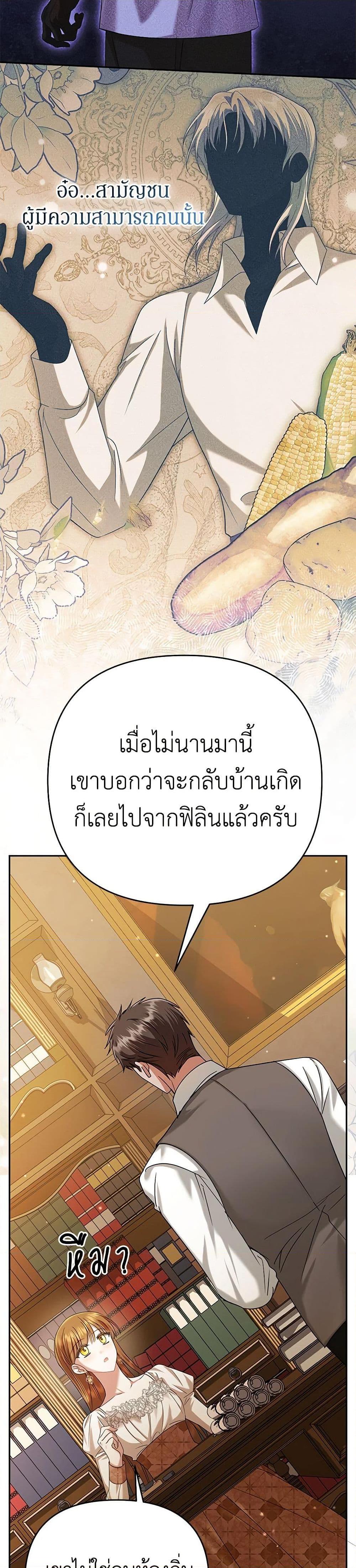 Manga-lc-com อ่านมังงะ อ่านการ์ตูน ออนไลน์ ฟรี In This Life, I Will Survive Until the End ตอนที่ 1 2 3 4 5 6 7 8 9 10 11 12 13 14 ฟรี ไม่มีโฆษณา Manga-lc - อ่าน มังงะ อ่าน การ์ตูน ออนไลน์ อ่านมังงะ ฟรี