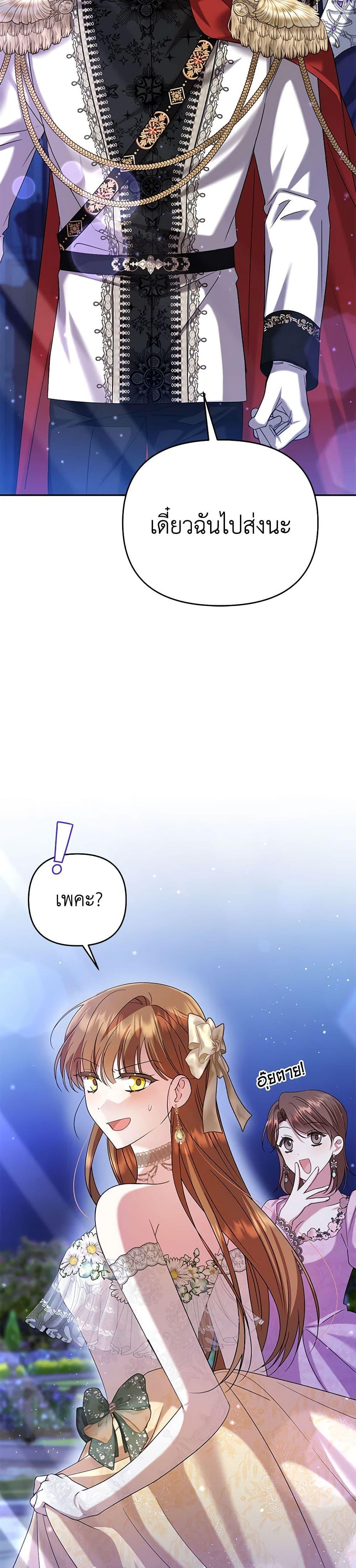 Manga-lc-com อ่านมังงะ อ่านการ์ตูน ออนไลน์ ฟรี In This Life, I Will Survive Until the End ตอนที่ 1 2 3 4 5 6 7 8 9 10 11 12 13 14 ฟรี ไม่มีโฆษณา Manga-lc - อ่าน มังงะ อ่าน การ์ตูน ออนไลน์ อ่านมังงะ ฟรี