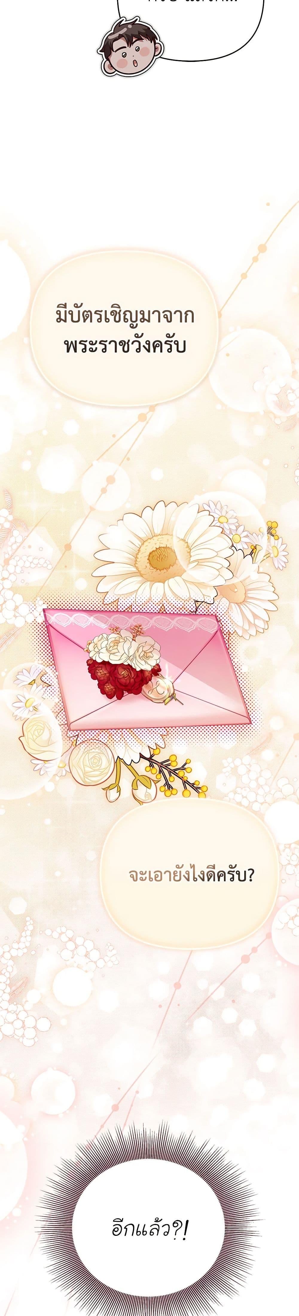 Manga-lc-com อ่านมังงะ อ่านการ์ตูน ออนไลน์ ฟรี In This Life, I Will Survive Until the End ตอนที่ 1 2 3 4 5 6 7 8 9 10 11 12 13 14 ฟรี ไม่มีโฆษณา Manga-lc - อ่าน มังงะ อ่าน การ์ตูน ออนไลน์ อ่านมังงะ ฟรี