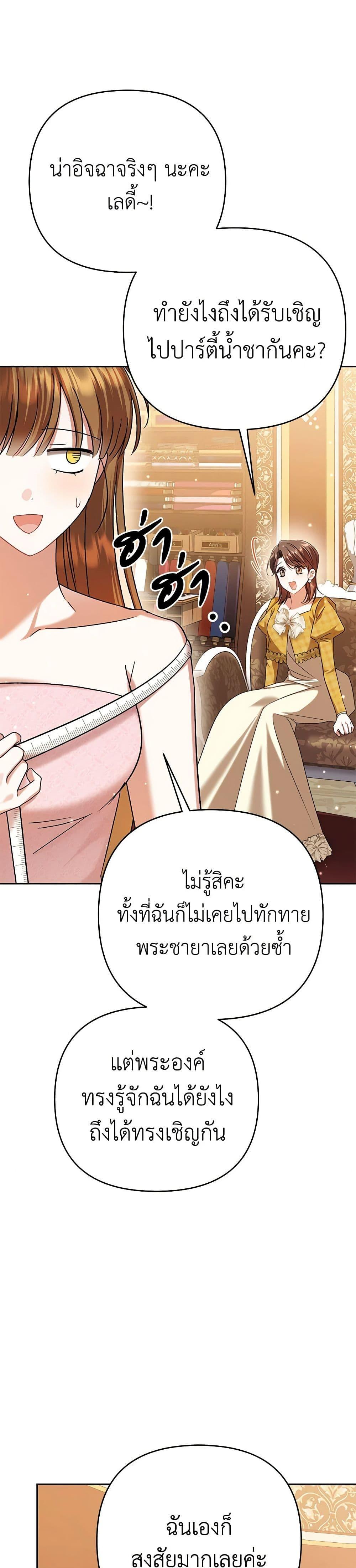 Manga-lc-com อ่านมังงะ อ่านการ์ตูน ออนไลน์ ฟรี In This Life, I Will Survive Until the End ตอนที่ 1 2 3 4 5 6 7 8 9 10 11 12 13 14 ฟรี ไม่มีโฆษณา Manga-lc - อ่าน มังงะ อ่าน การ์ตูน ออนไลน์ อ่านมังงะ ฟรี