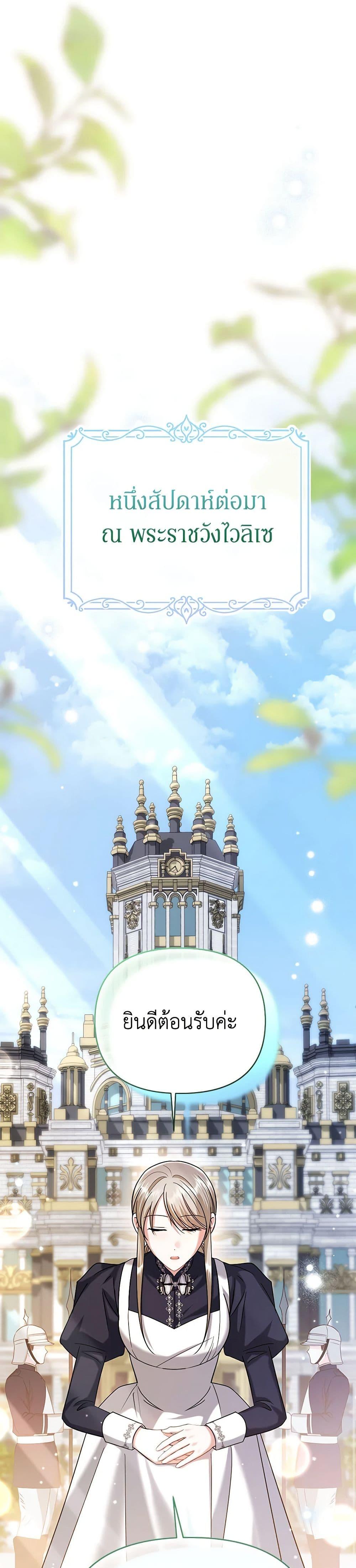 Manga-lc-com อ่านมังงะ อ่านการ์ตูน ออนไลน์ ฟรี In This Life, I Will Survive Until the End ตอนที่ 1 2 3 4 5 6 7 8 9 10 11 12 13 14 ฟรี ไม่มีโฆษณา Manga-lc - อ่าน มังงะ อ่าน การ์ตูน ออนไลน์ อ่านมังงะ ฟรี