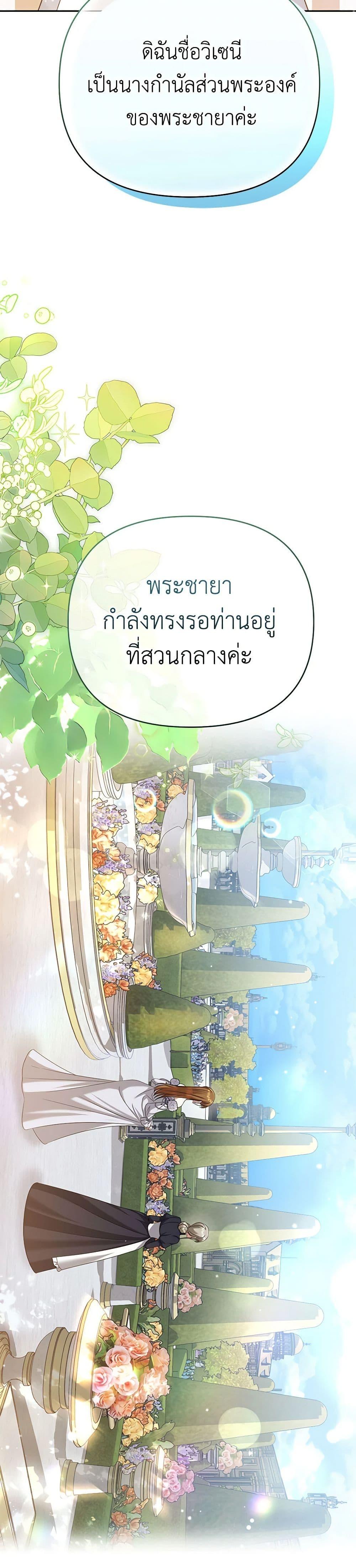 Manga-lc-com อ่านมังงะ อ่านการ์ตูน ออนไลน์ ฟรี In This Life, I Will Survive Until the End ตอนที่ 1 2 3 4 5 6 7 8 9 10 11 12 13 14 ฟรี ไม่มีโฆษณา Manga-lc - อ่าน มังงะ อ่าน การ์ตูน ออนไลน์ อ่านมังงะ ฟรี