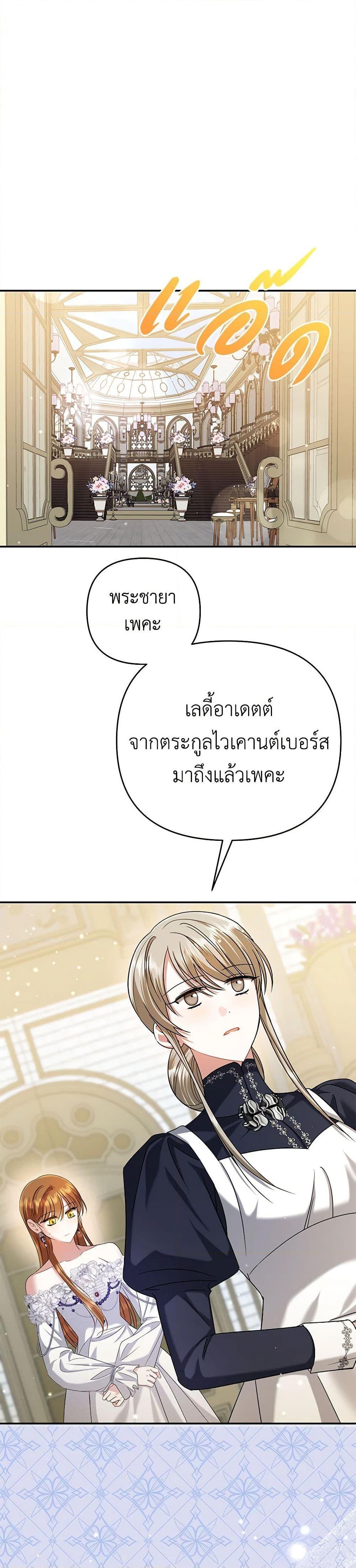 Manga-lc-com อ่านมังงะ อ่านการ์ตูน ออนไลน์ ฟรี In This Life, I Will Survive Until the End ตอนที่ 1 2 3 4 5 6 7 8 9 10 11 12 13 14 ฟรี ไม่มีโฆษณา Manga-lc - อ่าน มังงะ อ่าน การ์ตูน ออนไลน์ อ่านมังงะ ฟรี