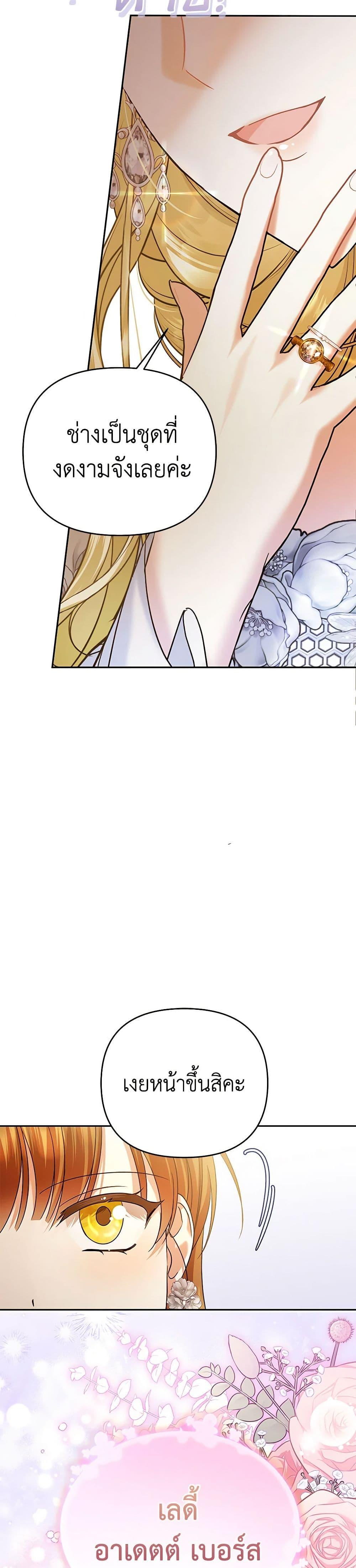 Manga-lc-com อ่านมังงะ อ่านการ์ตูน ออนไลน์ ฟรี In This Life, I Will Survive Until the End ตอนที่ 1 2 3 4 5 6 7 8 9 10 11 12 13 14 ฟรี ไม่มีโฆษณา Manga-lc - อ่าน มังงะ อ่าน การ์ตูน ออนไลน์ อ่านมังงะ ฟรี