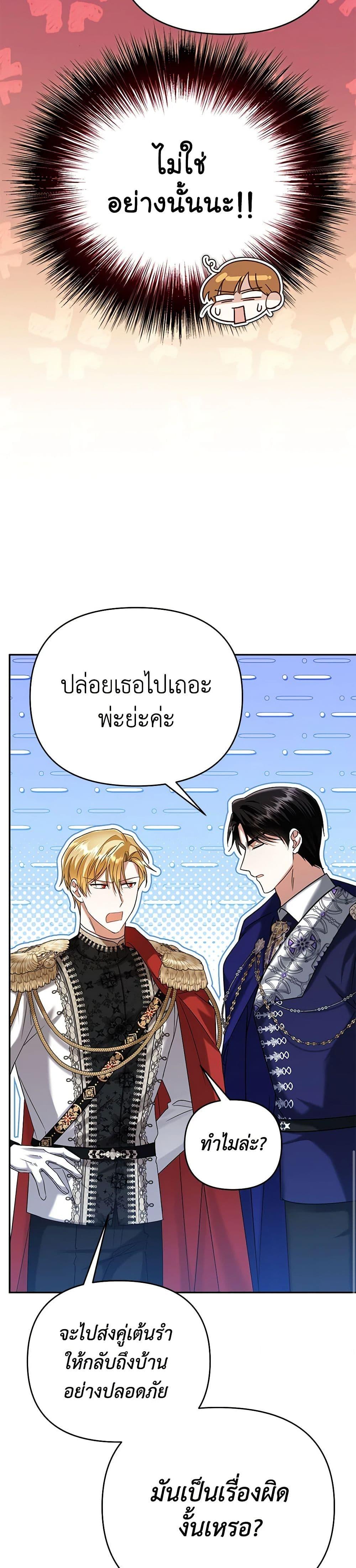 Manga-lc-com อ่านมังงะ อ่านการ์ตูน ออนไลน์ ฟรี In This Life, I Will Survive Until the End ตอนที่ 1 2 3 4 5 6 7 8 9 10 11 12 13 14 ฟรี ไม่มีโฆษณา Manga-lc - อ่าน มังงะ อ่าน การ์ตูน ออนไลน์ อ่านมังงะ ฟรี