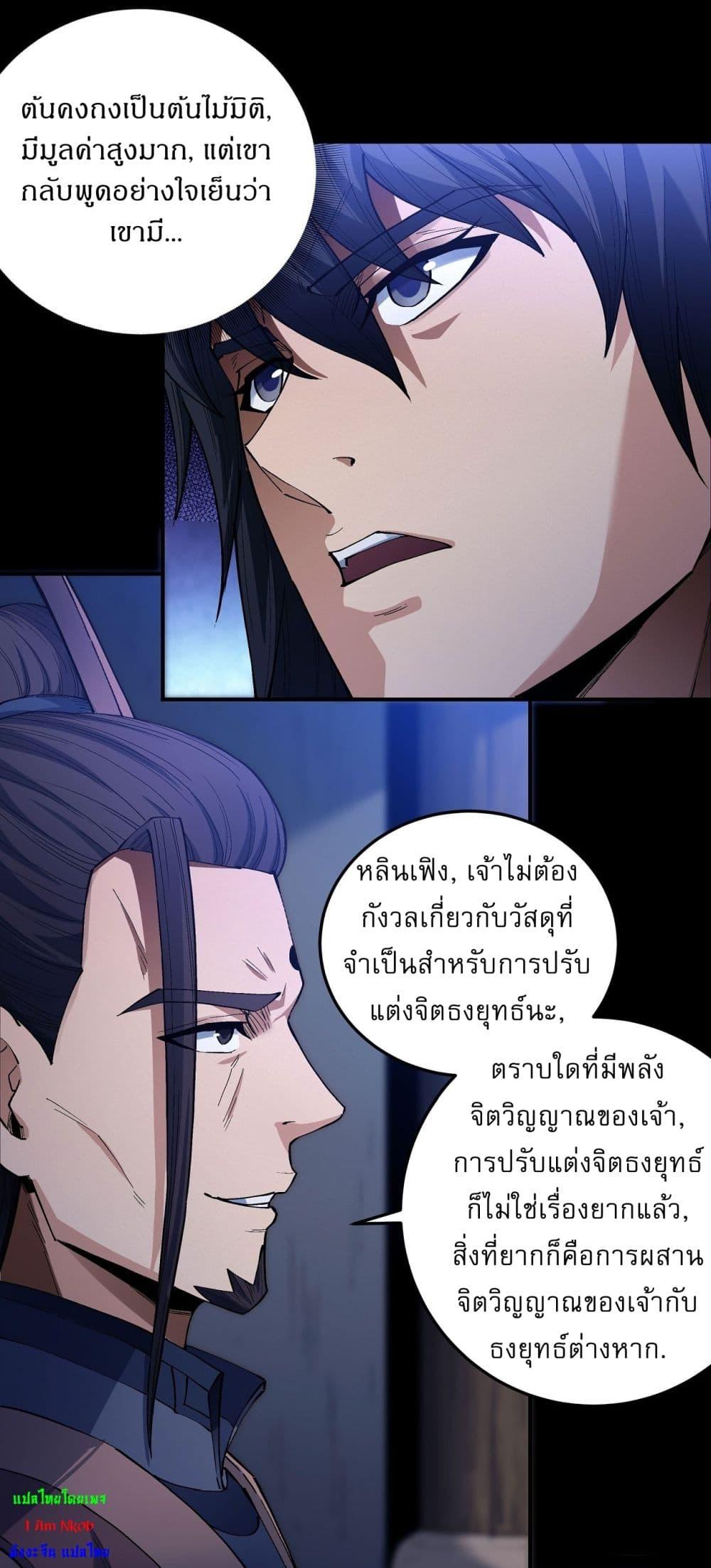Manga-lc-com อ่านมังงะ อ่านการ์ตูน ออนไลน์ ฟรี God of Martial Arts ตอนที่ 1 2 3 4 5 6 7 8 9 10 11 12 13 14 ฟรี ไม่มีโฆษณา Manga-lc - อ่าน มังงะ อ่าน การ์ตูน ออนไลน์ อ่านมังงะ ฟรี