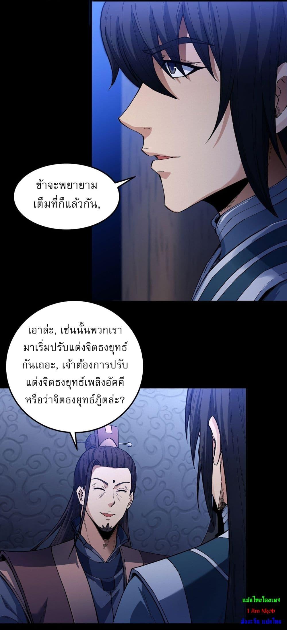 Manga-lc-com อ่านมังงะ อ่านการ์ตูน ออนไลน์ ฟรี God of Martial Arts ตอนที่ 1 2 3 4 5 6 7 8 9 10 11 12 13 14 ฟรี ไม่มีโฆษณา Manga-lc - อ่าน มังงะ อ่าน การ์ตูน ออนไลน์ อ่านมังงะ ฟรี