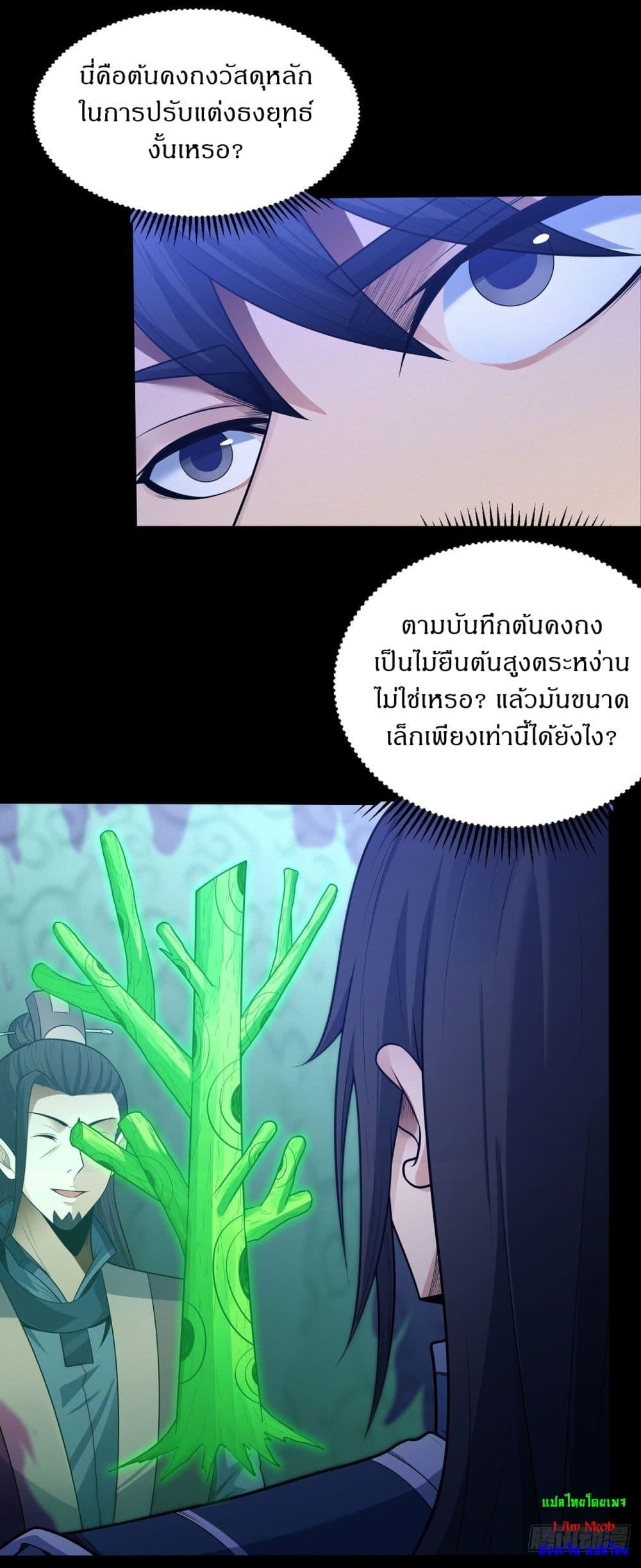 Manga-lc-com อ่านมังงะ อ่านการ์ตูน ออนไลน์ ฟรี God of Martial Arts ตอนที่ 1 2 3 4 5 6 7 8 9 10 11 12 13 14 ฟรี ไม่มีโฆษณา Manga-lc - อ่าน มังงะ อ่าน การ์ตูน ออนไลน์ อ่านมังงะ ฟรี