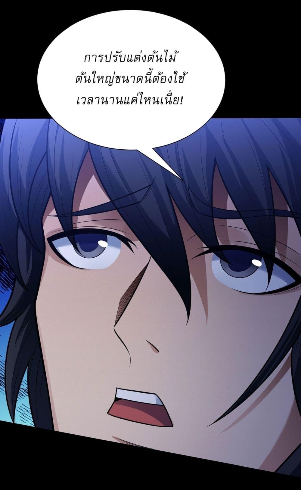 Manga-lc-com อ่านมังงะ อ่านการ์ตูน ออนไลน์ ฟรี God of Martial Arts ตอนที่ 1 2 3 4 5 6 7 8 9 10 11 12 13 14 ฟรี ไม่มีโฆษณา Manga-lc - อ่าน มังงะ อ่าน การ์ตูน ออนไลน์ อ่านมังงะ ฟรี