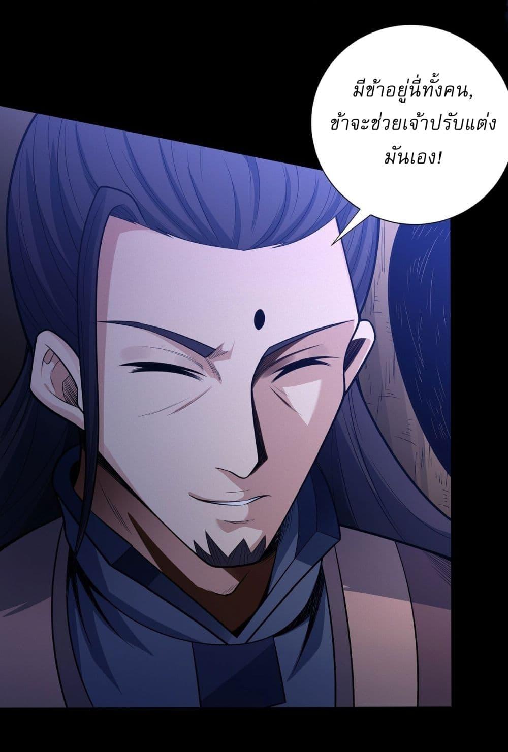 Manga-lc-com อ่านมังงะ อ่านการ์ตูน ออนไลน์ ฟรี God of Martial Arts ตอนที่ 1 2 3 4 5 6 7 8 9 10 11 12 13 14 ฟรี ไม่มีโฆษณา Manga-lc - อ่าน มังงะ อ่าน การ์ตูน ออนไลน์ อ่านมังงะ ฟรี