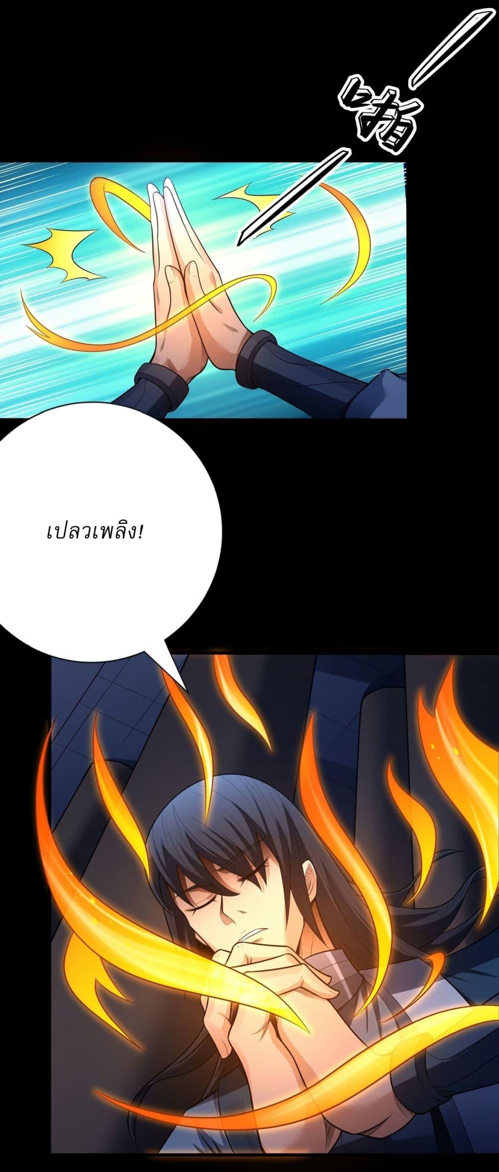 Manga-lc-com อ่านมังงะ อ่านการ์ตูน ออนไลน์ ฟรี God of Martial Arts ตอนที่ 1 2 3 4 5 6 7 8 9 10 11 12 13 14 ฟรี ไม่มีโฆษณา Manga-lc - อ่าน มังงะ อ่าน การ์ตูน ออนไลน์ อ่านมังงะ ฟรี