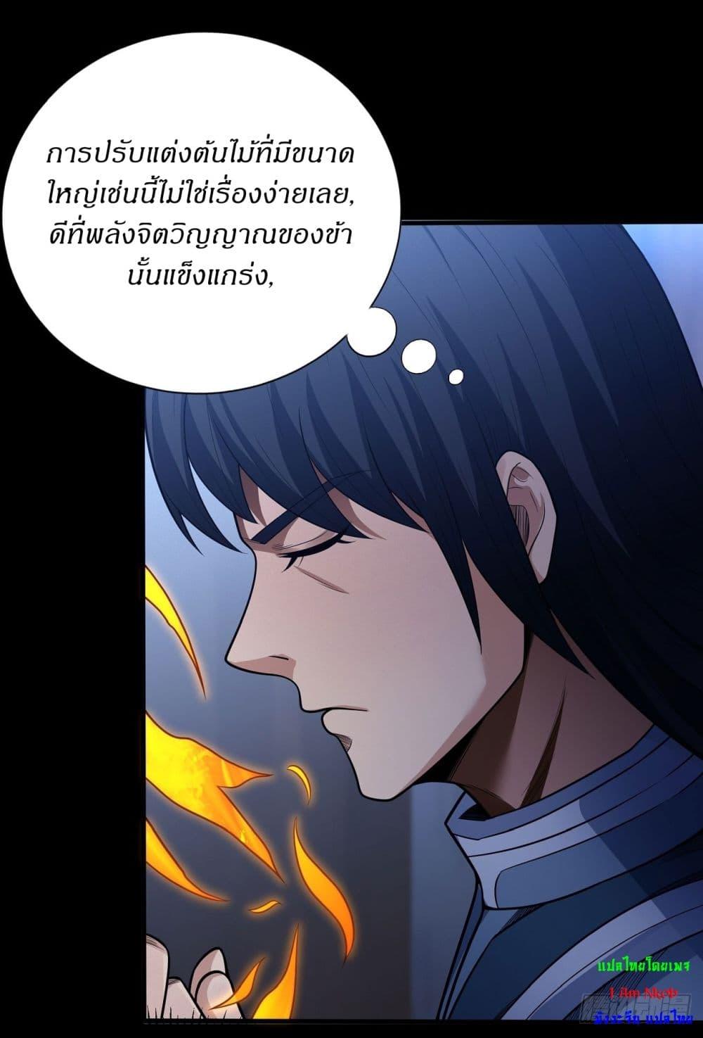 Manga-lc-com อ่านมังงะ อ่านการ์ตูน ออนไลน์ ฟรี God of Martial Arts ตอนที่ 1 2 3 4 5 6 7 8 9 10 11 12 13 14 ฟรี ไม่มีโฆษณา Manga-lc - อ่าน มังงะ อ่าน การ์ตูน ออนไลน์ อ่านมังงะ ฟรี