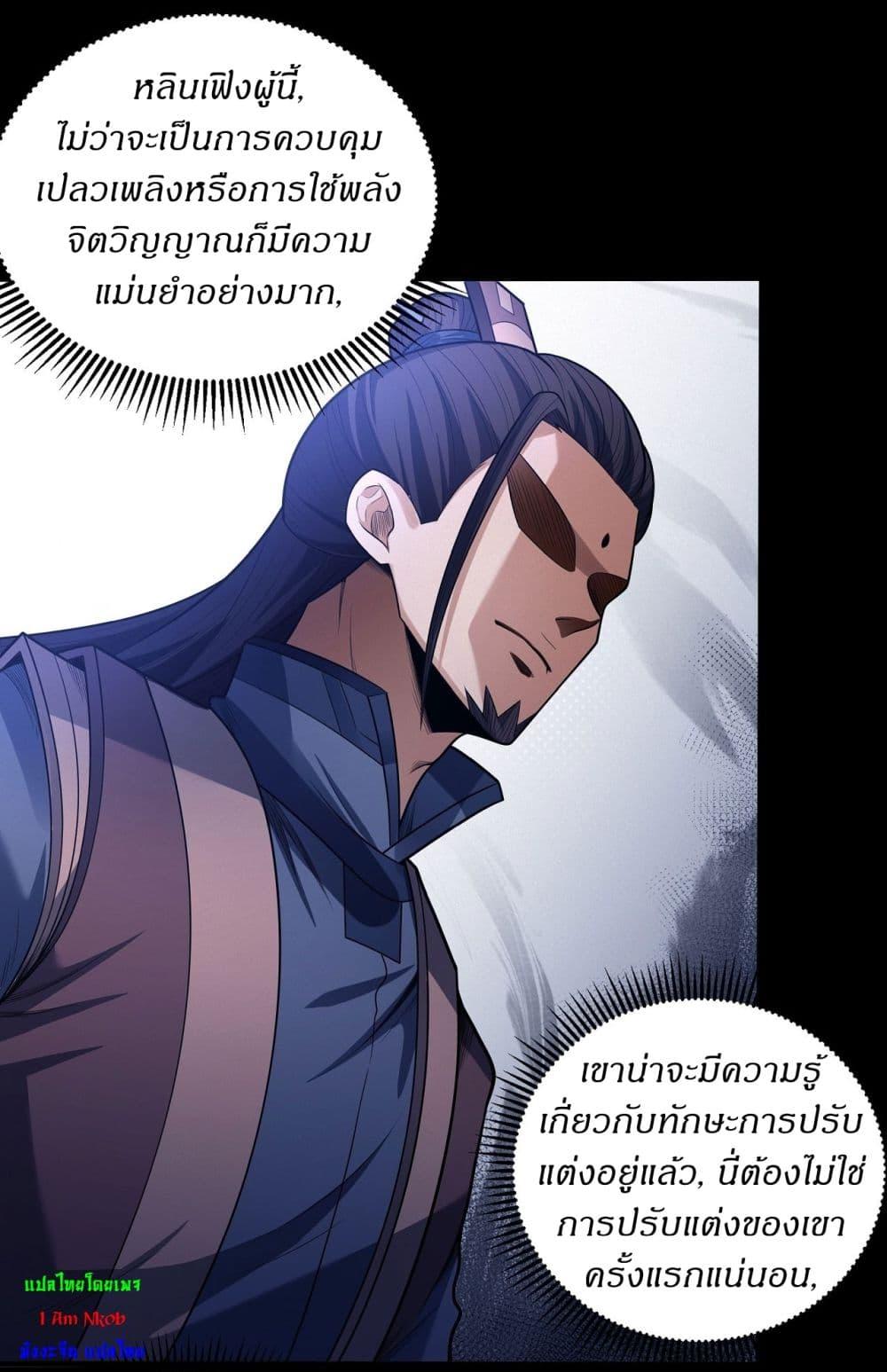Manga-lc-com อ่านมังงะ อ่านการ์ตูน ออนไลน์ ฟรี God of Martial Arts ตอนที่ 1 2 3 4 5 6 7 8 9 10 11 12 13 14 ฟรี ไม่มีโฆษณา Manga-lc - อ่าน มังงะ อ่าน การ์ตูน ออนไลน์ อ่านมังงะ ฟรี