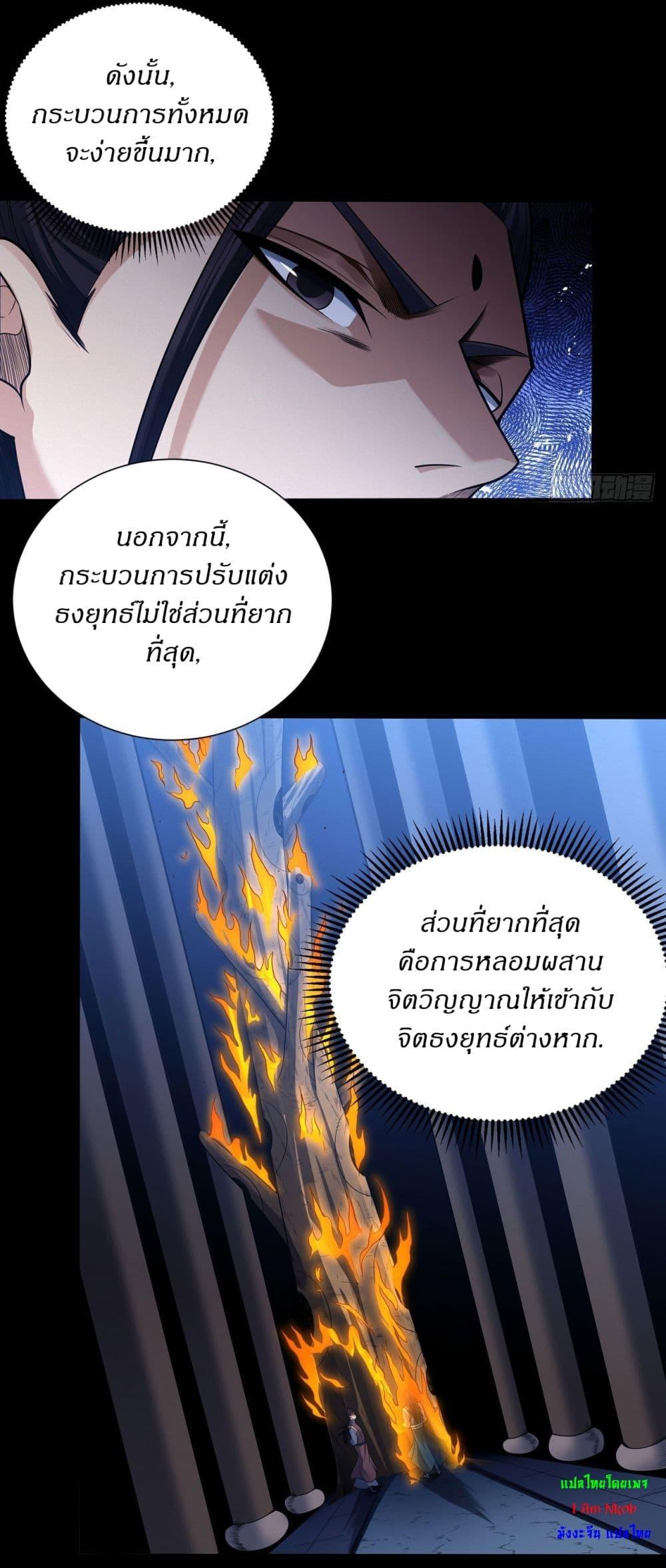 Manga-lc-com อ่านมังงะ อ่านการ์ตูน ออนไลน์ ฟรี God of Martial Arts ตอนที่ 1 2 3 4 5 6 7 8 9 10 11 12 13 14 ฟรี ไม่มีโฆษณา Manga-lc - อ่าน มังงะ อ่าน การ์ตูน ออนไลน์ อ่านมังงะ ฟรี