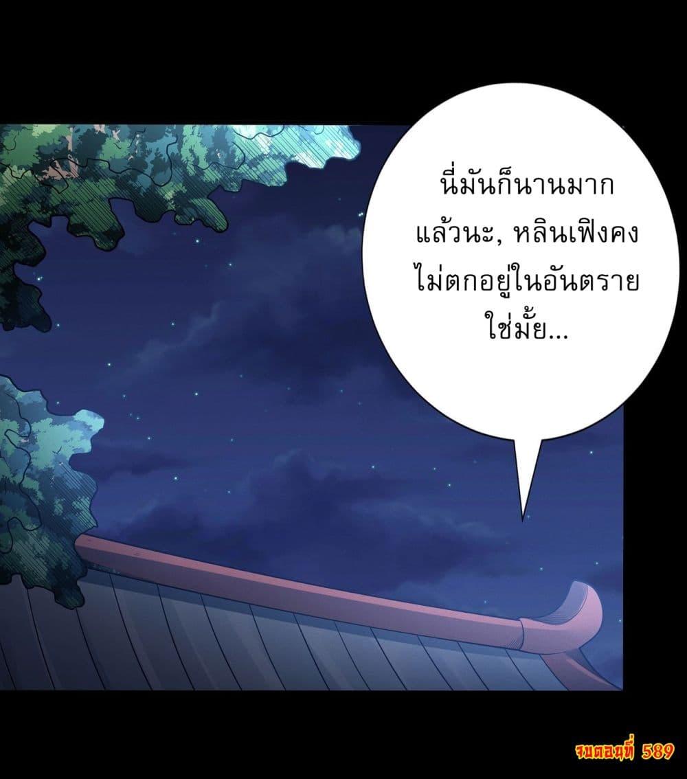 Manga-lc-com อ่านมังงะ อ่านการ์ตูน ออนไลน์ ฟรี God of Martial Arts ตอนที่ 1 2 3 4 5 6 7 8 9 10 11 12 13 14 ฟรี ไม่มีโฆษณา Manga-lc - อ่าน มังงะ อ่าน การ์ตูน ออนไลน์ อ่านมังงะ ฟรี
