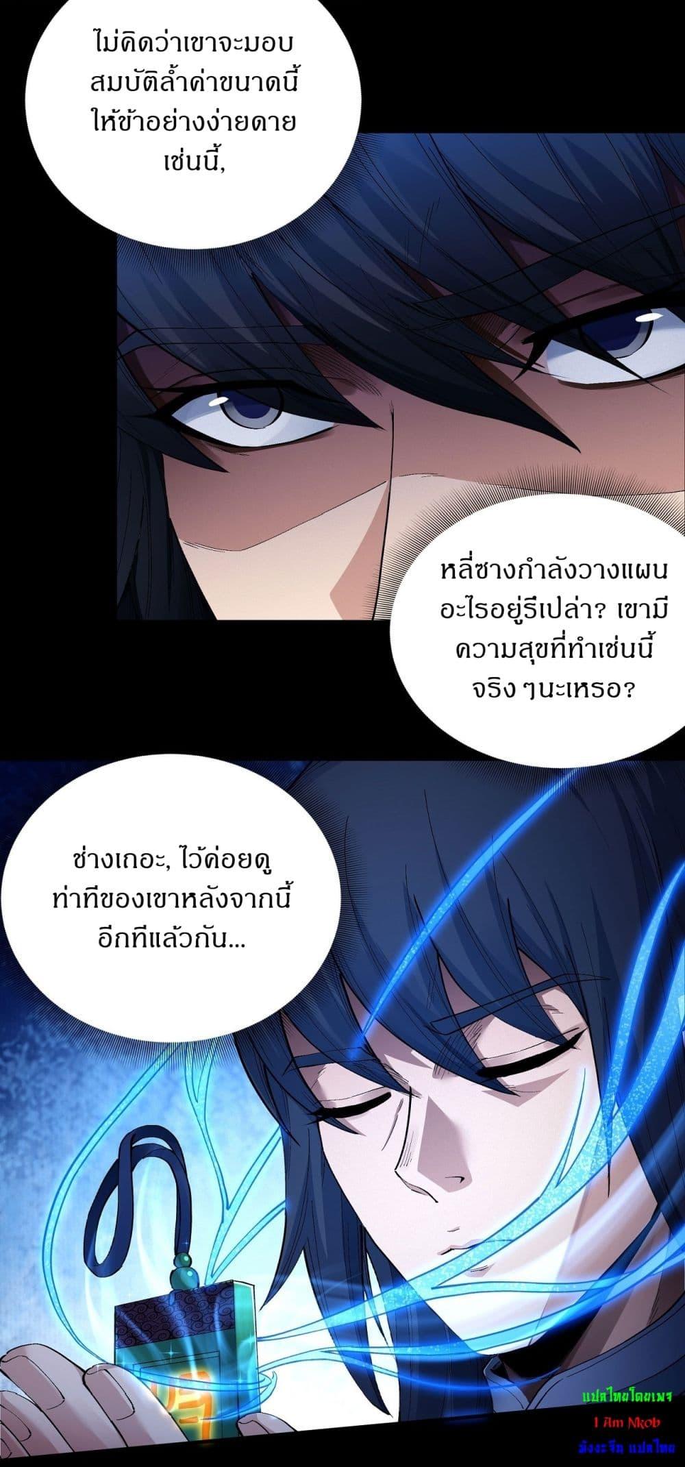 Manga-lc-com อ่านมังงะ อ่านการ์ตูน ออนไลน์ ฟรี God of Martial Arts ตอนที่ 1 2 3 4 5 6 7 8 9 10 11 12 13 14 ฟรี ไม่มีโฆษณา Manga-lc - อ่าน มังงะ อ่าน การ์ตูน ออนไลน์ อ่านมังงะ ฟรี