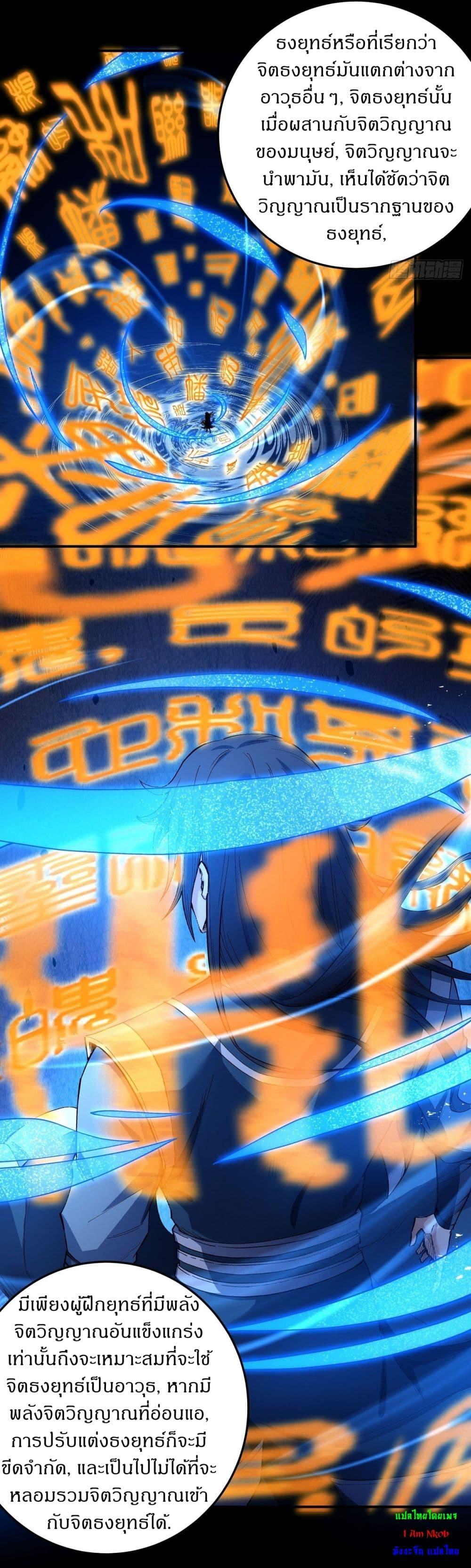 Manga-lc-com อ่านมังงะ อ่านการ์ตูน ออนไลน์ ฟรี God of Martial Arts ตอนที่ 1 2 3 4 5 6 7 8 9 10 11 12 13 14 ฟรี ไม่มีโฆษณา Manga-lc - อ่าน มังงะ อ่าน การ์ตูน ออนไลน์ อ่านมังงะ ฟรี