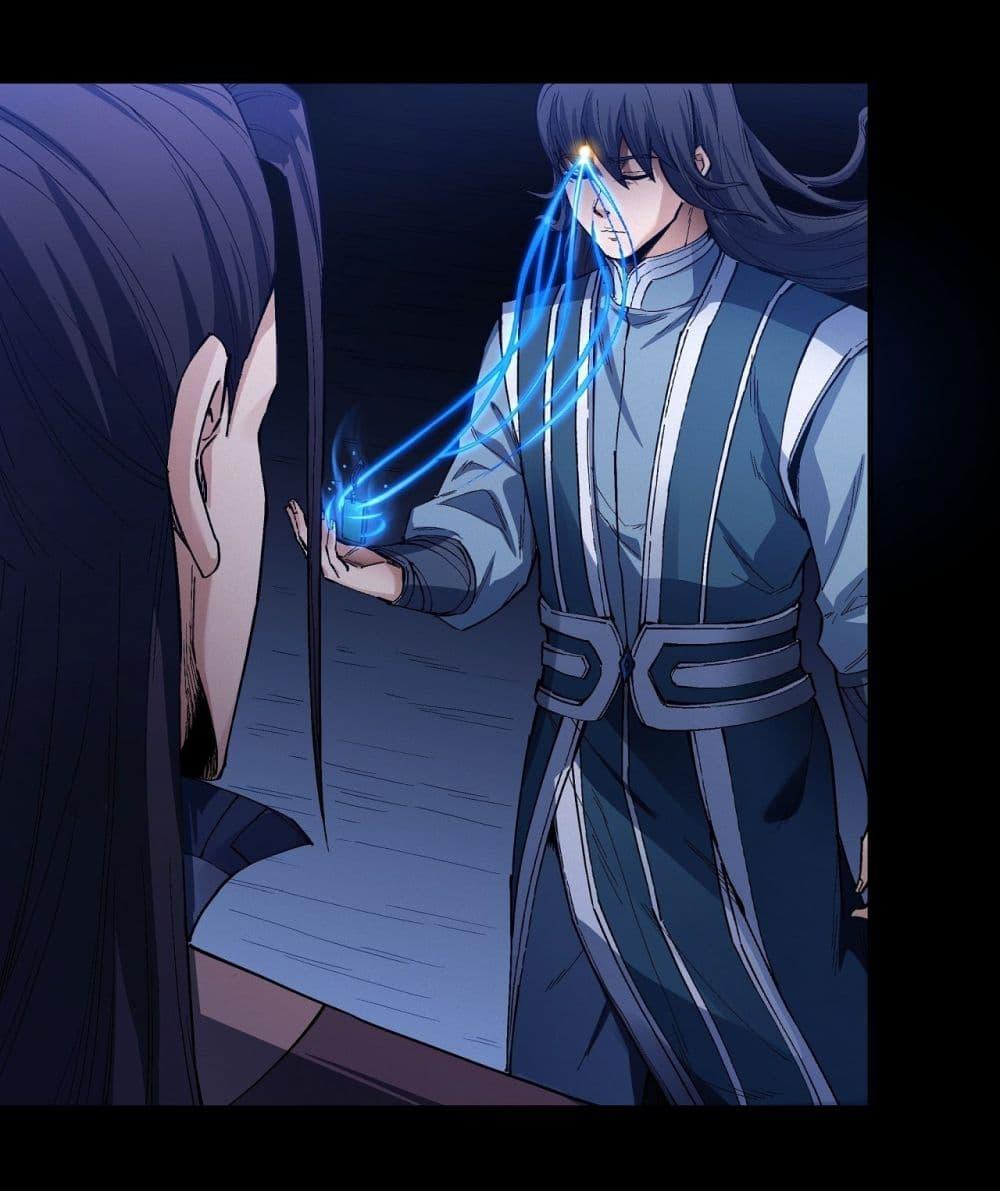 Manga-lc-com อ่านมังงะ อ่านการ์ตูน ออนไลน์ ฟรี God of Martial Arts ตอนที่ 1 2 3 4 5 6 7 8 9 10 11 12 13 14 ฟรี ไม่มีโฆษณา Manga-lc - อ่าน มังงะ อ่าน การ์ตูน ออนไลน์ อ่านมังงะ ฟรี