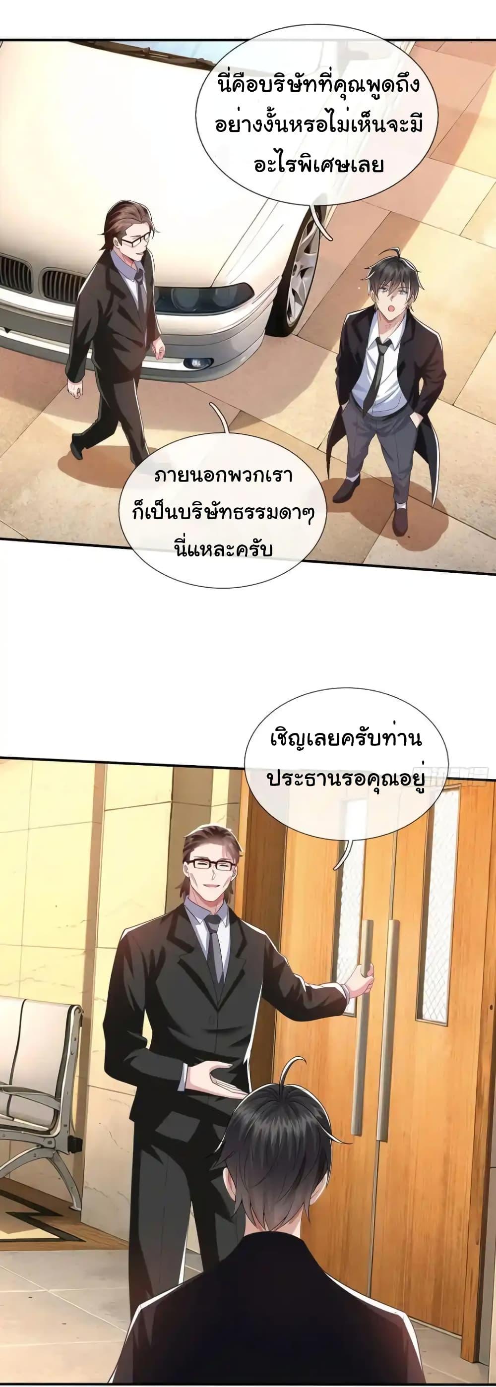 Manga-lc-com อ่านมังงะ อ่านการ์ตูน ออนไลน์ ฟรี I cultivated to become a god in the city ตอนที่ 1 2 3 4 5 6 7 8 9 10 11 12 13 14 ฟรี ไม่มีโฆษณา Manga-lc - อ่าน มังงะ อ่าน การ์ตูน ออนไลน์ อ่านมังงะ ฟรี