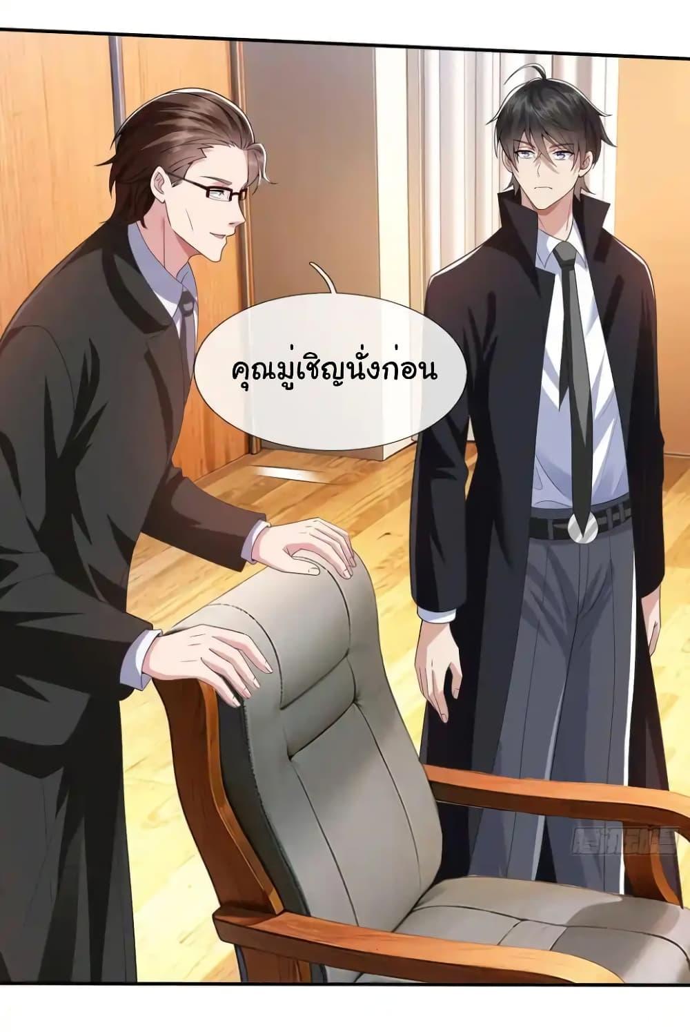 Manga-lc-com อ่านมังงะ อ่านการ์ตูน ออนไลน์ ฟรี I cultivated to become a god in the city ตอนที่ 1 2 3 4 5 6 7 8 9 10 11 12 13 14 ฟรี ไม่มีโฆษณา Manga-lc - อ่าน มังงะ อ่าน การ์ตูน ออนไลน์ อ่านมังงะ ฟรี