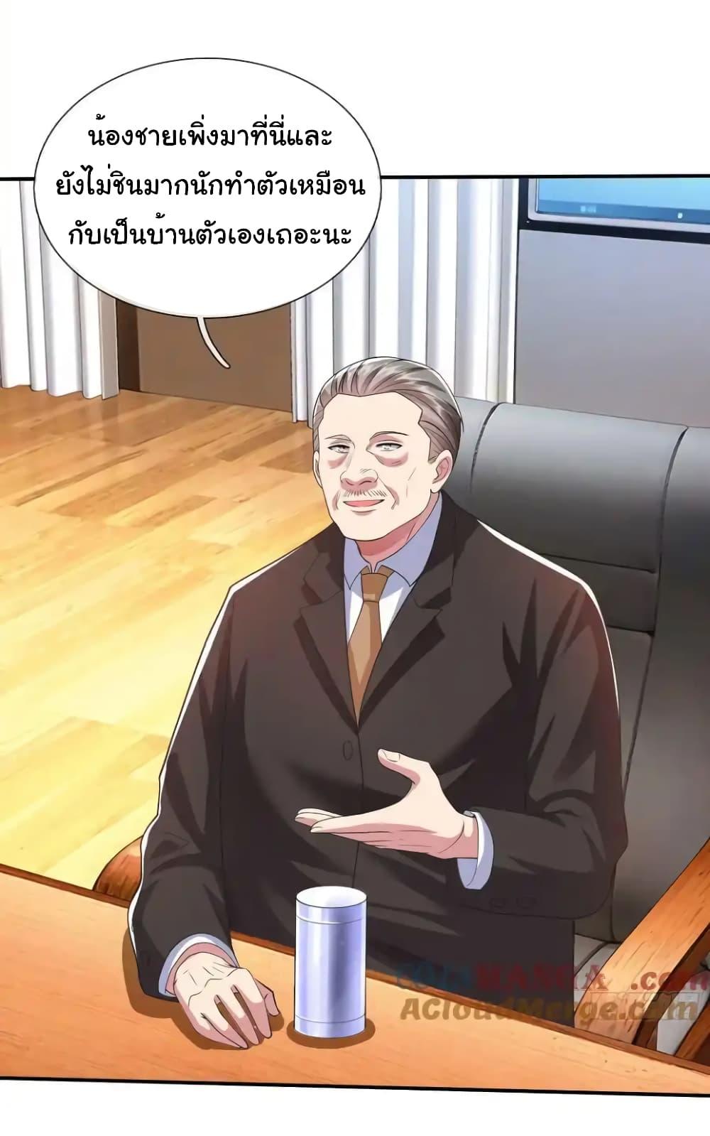 Manga-lc-com อ่านมังงะ อ่านการ์ตูน ออนไลน์ ฟรี I cultivated to become a god in the city ตอนที่ 1 2 3 4 5 6 7 8 9 10 11 12 13 14 ฟรี ไม่มีโฆษณา Manga-lc - อ่าน มังงะ อ่าน การ์ตูน ออนไลน์ อ่านมังงะ ฟรี
