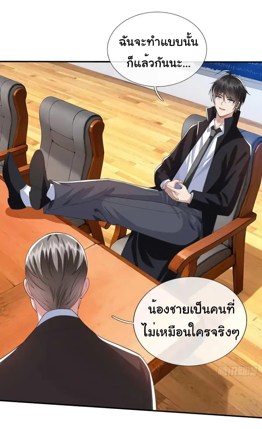 Manga-lc-com อ่านมังงะ อ่านการ์ตูน ออนไลน์ ฟรี I cultivated to become a god in the city ตอนที่ 1 2 3 4 5 6 7 8 9 10 11 12 13 14 ฟรี ไม่มีโฆษณา Manga-lc - อ่าน มังงะ อ่าน การ์ตูน ออนไลน์ อ่านมังงะ ฟรี