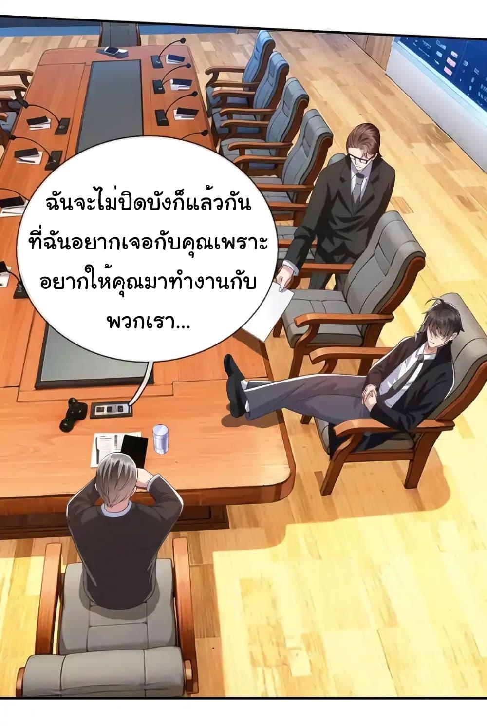 Manga-lc-com อ่านมังงะ อ่านการ์ตูน ออนไลน์ ฟรี I cultivated to become a god in the city ตอนที่ 1 2 3 4 5 6 7 8 9 10 11 12 13 14 ฟรี ไม่มีโฆษณา Manga-lc - อ่าน มังงะ อ่าน การ์ตูน ออนไลน์ อ่านมังงะ ฟรี