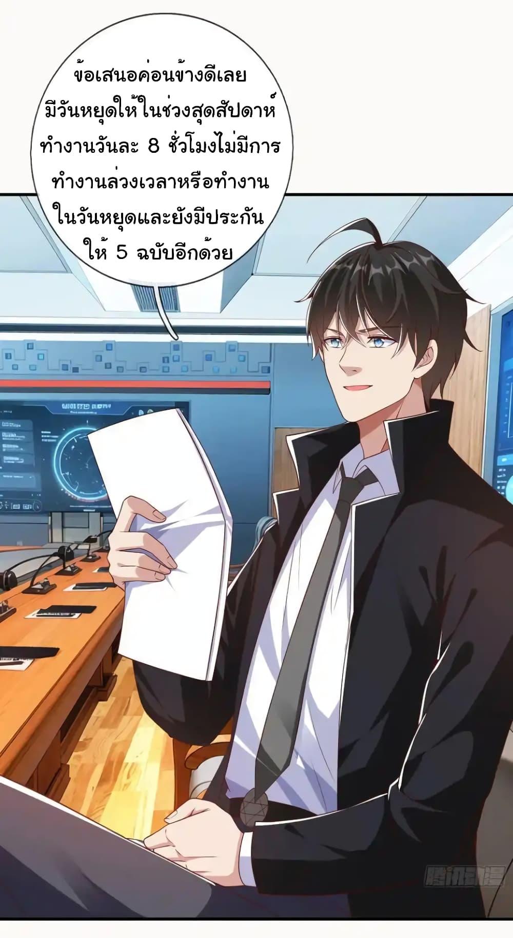 Manga-lc-com อ่านมังงะ อ่านการ์ตูน ออนไลน์ ฟรี I cultivated to become a god in the city ตอนที่ 1 2 3 4 5 6 7 8 9 10 11 12 13 14 ฟรี ไม่มีโฆษณา Manga-lc - อ่าน มังงะ อ่าน การ์ตูน ออนไลน์ อ่านมังงะ ฟรี