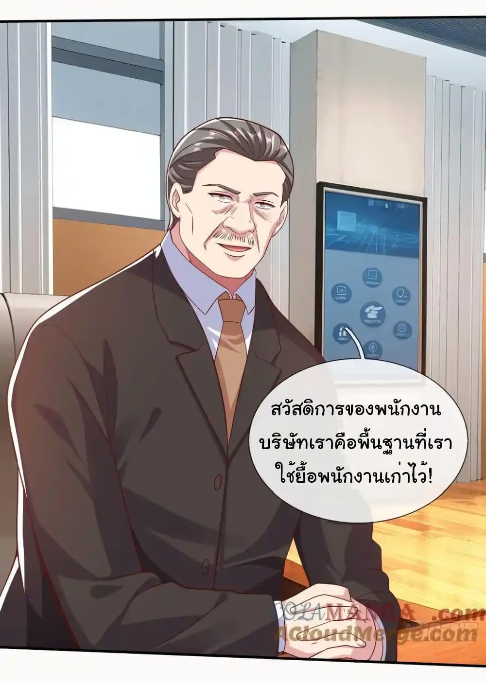 Manga-lc-com อ่านมังงะ อ่านการ์ตูน ออนไลน์ ฟรี I cultivated to become a god in the city ตอนที่ 1 2 3 4 5 6 7 8 9 10 11 12 13 14 ฟรี ไม่มีโฆษณา Manga-lc - อ่าน มังงะ อ่าน การ์ตูน ออนไลน์ อ่านมังงะ ฟรี